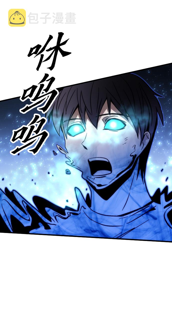 [第61话] 灵魂器皿16