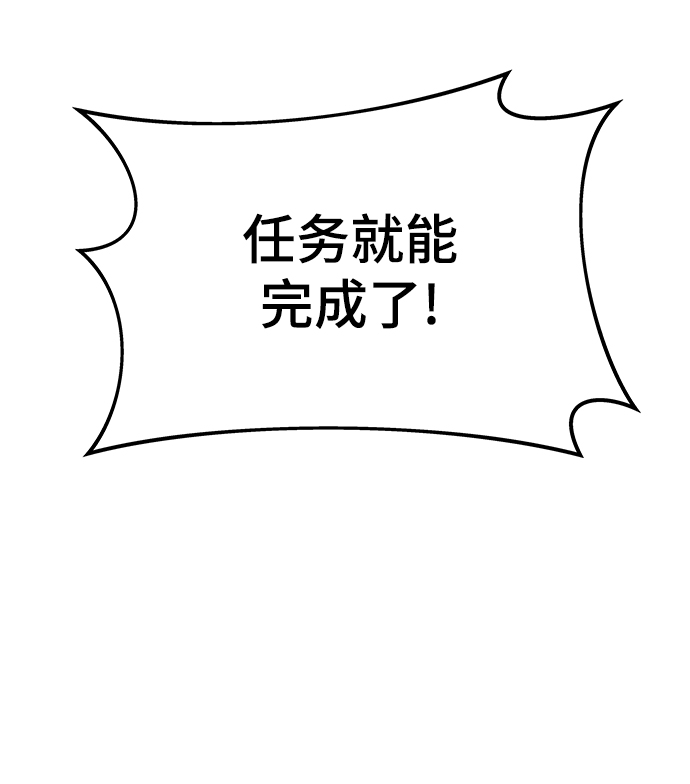 [第31话] 再次挑战27