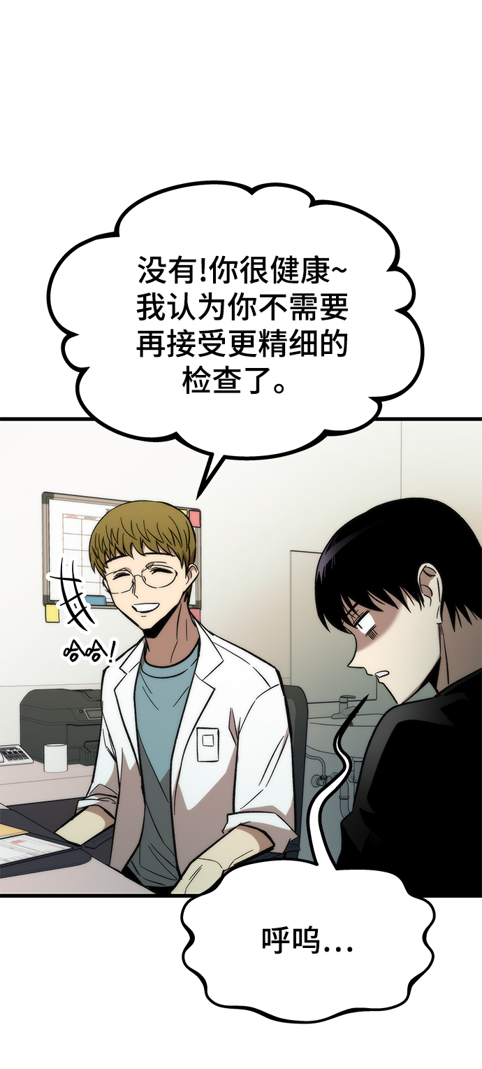 [第35话] 忏悔12