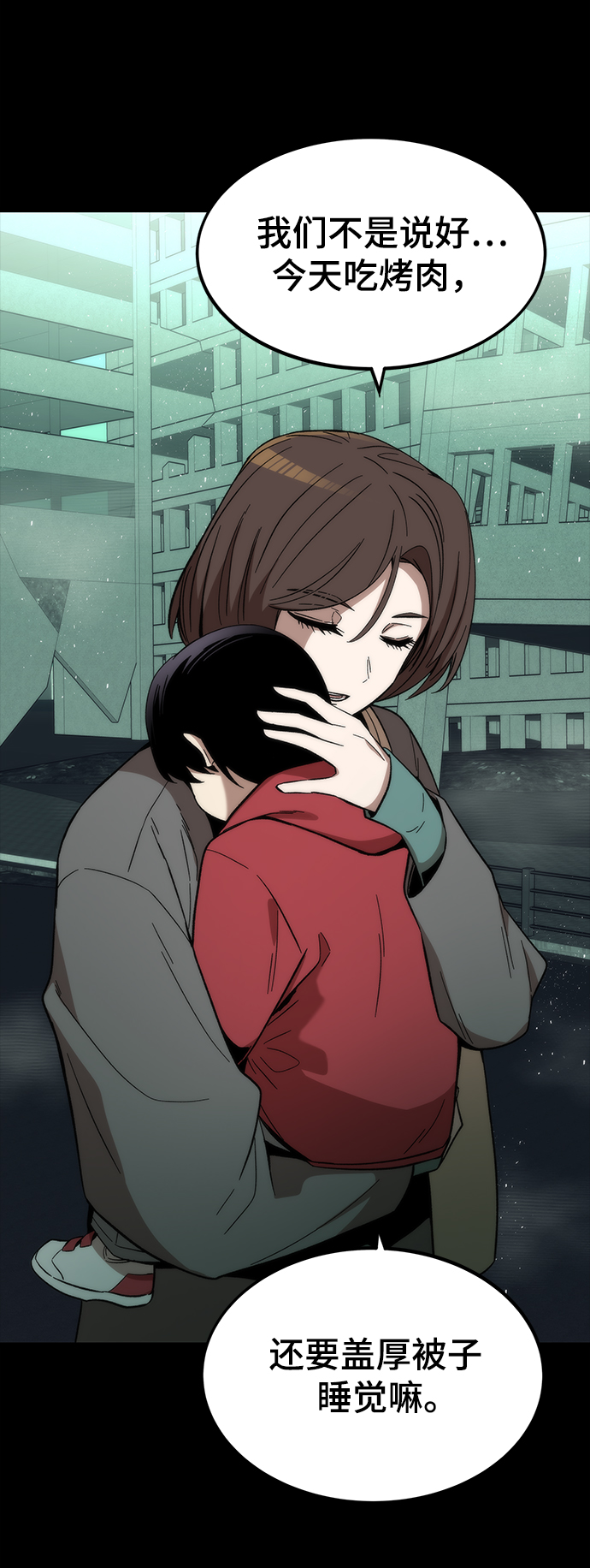 [第48话] 插叙77