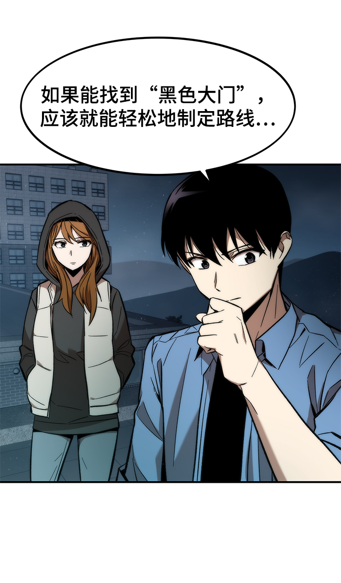 [第14话] 搭档43