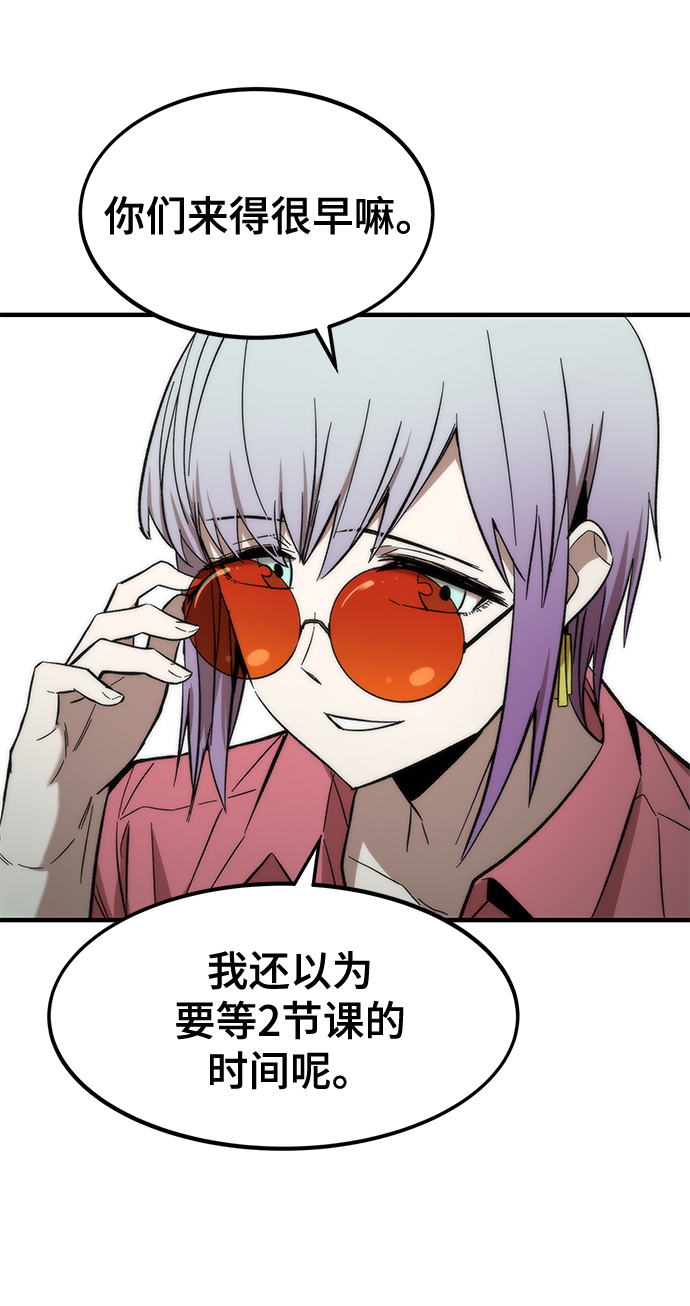 [第24话] 邀请96