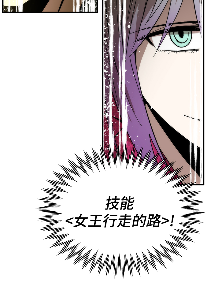 [第52话] 攻克巨人15