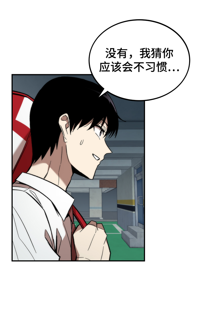 [第13话] 小怪78