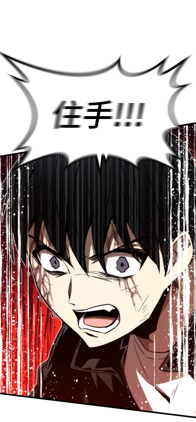 [第56话] 屈辱62