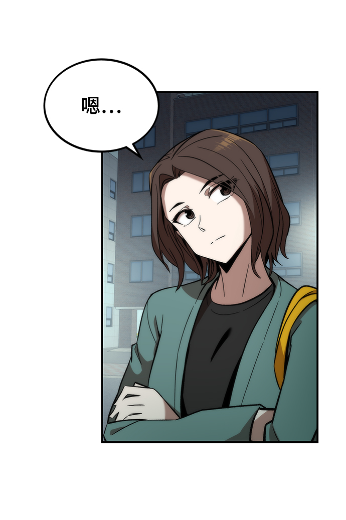 [第13话] 小怪81