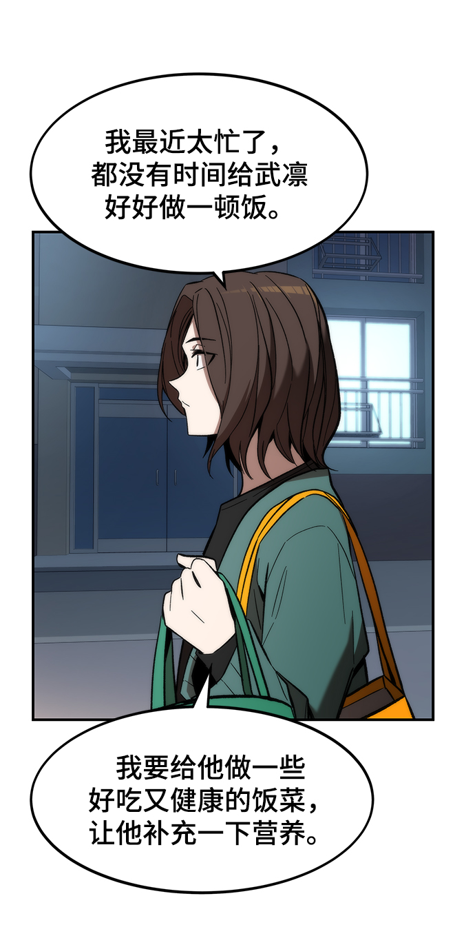[第13话] 小怪58
