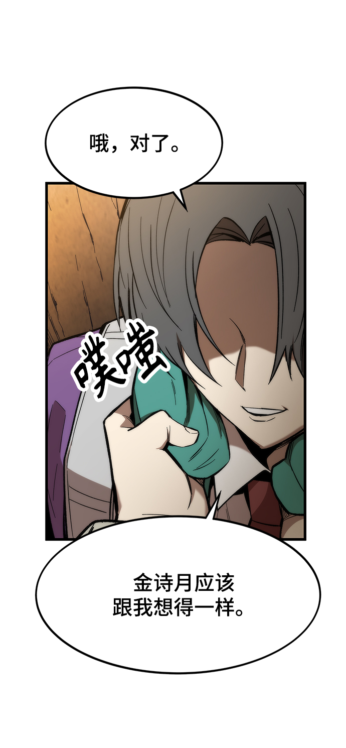[第22话] 朋友40