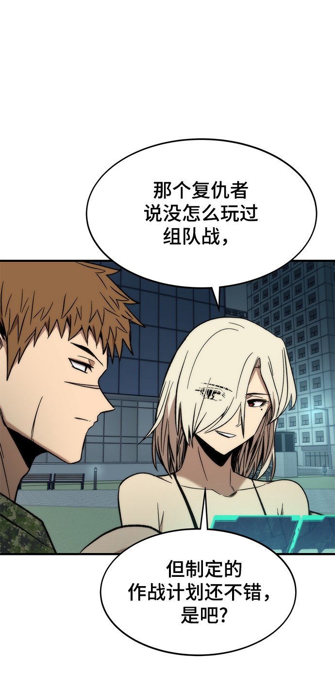 [第51话] 六人组队任务33