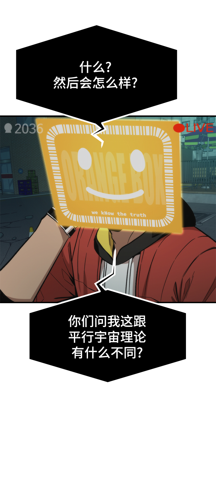 [第24话] 邀请14