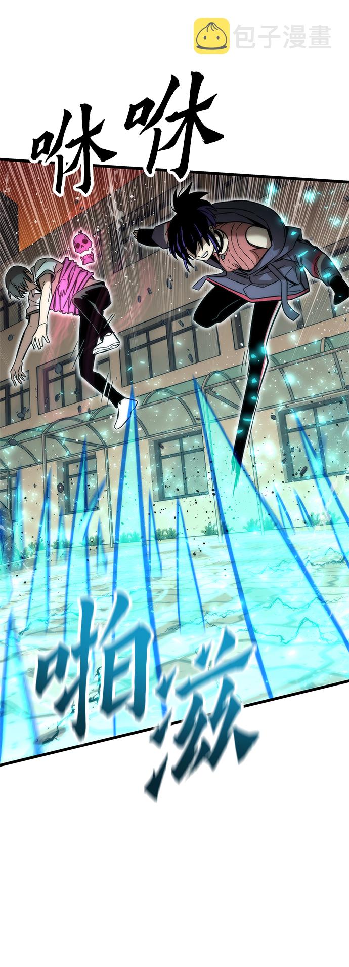 [第33话] 对立128