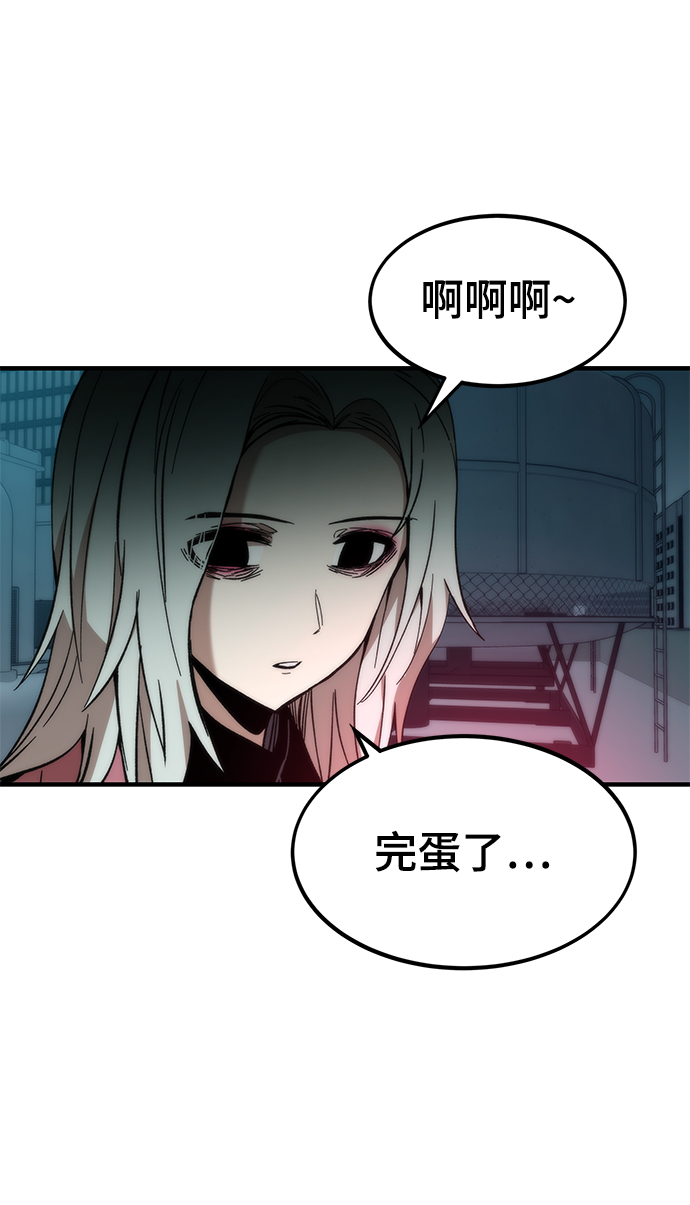 [第40话] 首脑80