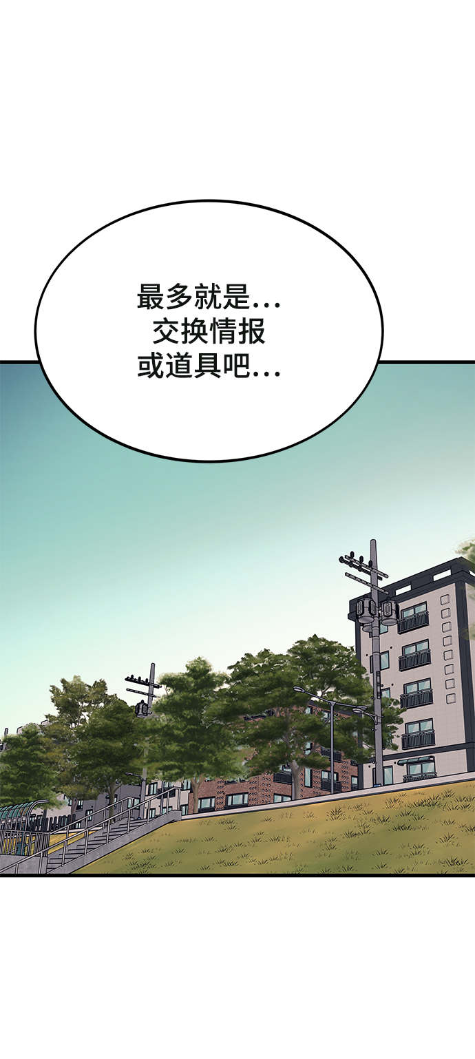 [第35话] 忏悔92