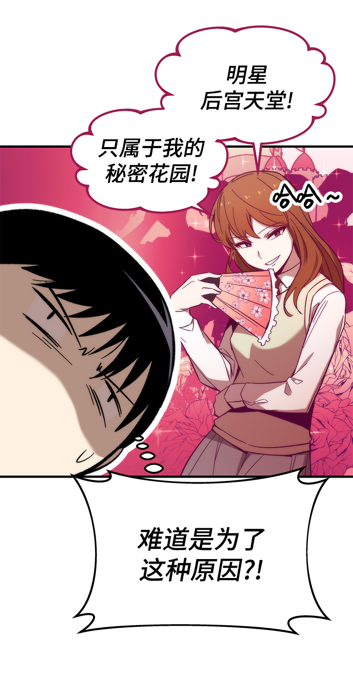 [第23话] 大号48