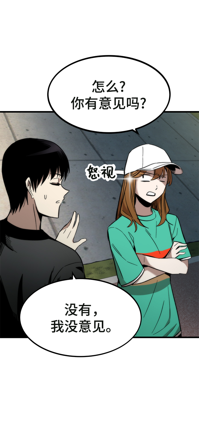 [第35话] 忏悔89