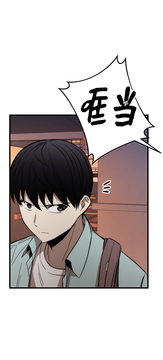 [第42话] 垃圾38