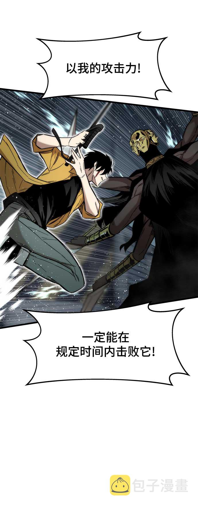[第31话] 再次挑战4