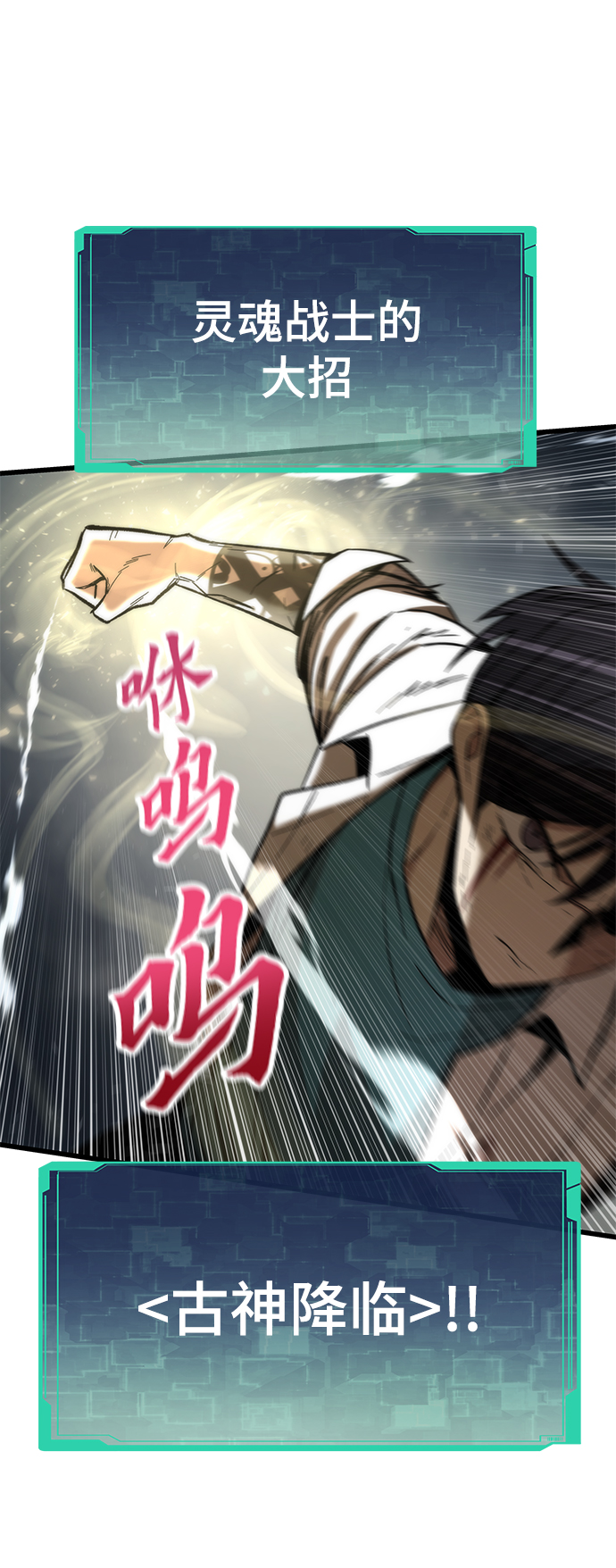 [第27话] 隐藏底牌109