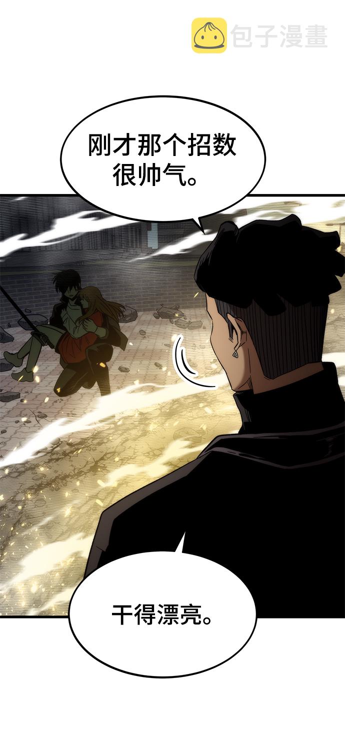 [第54话] 干得漂亮107