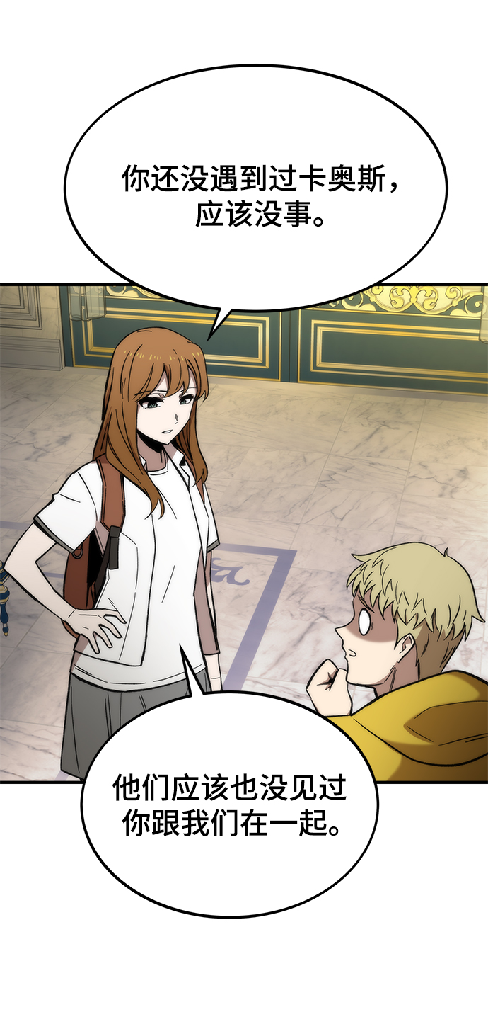 [第49话] 秘话23