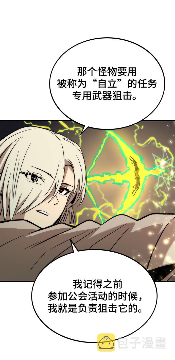 [第51话] 六人组队任务84
