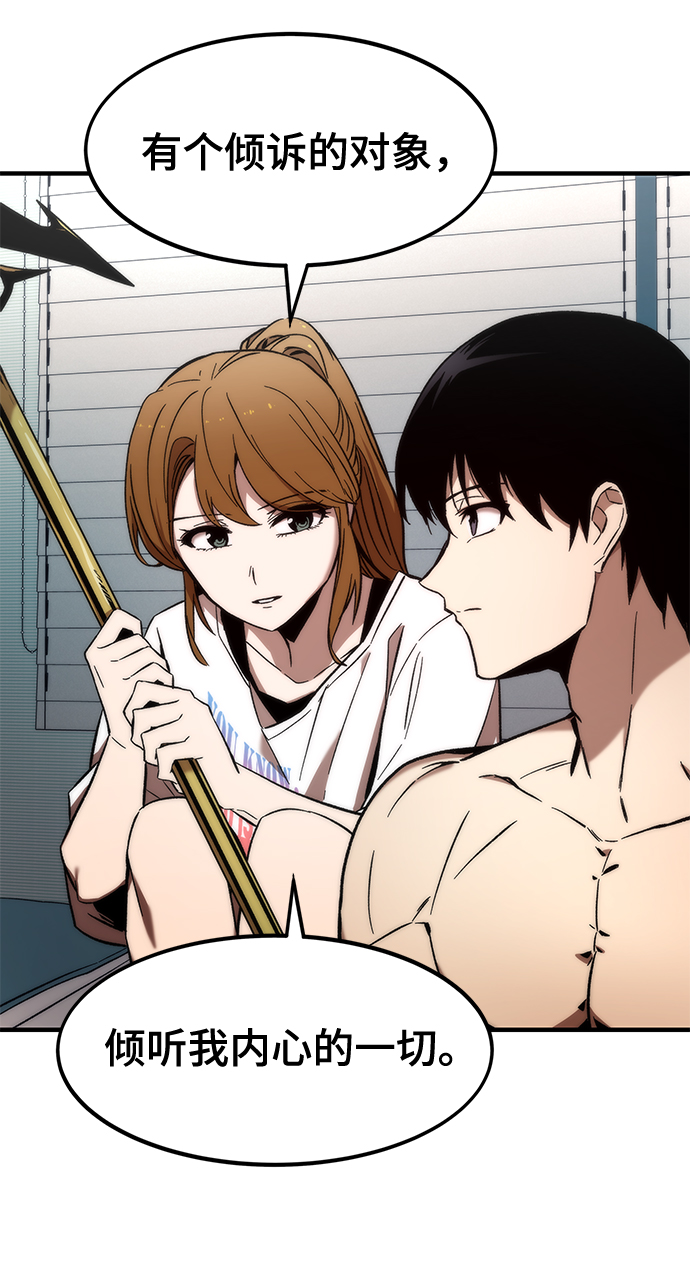 [第11话] 荒境中的绿洲83