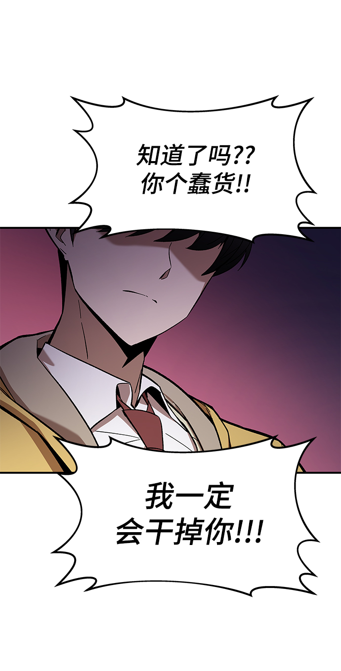 [第13话] 小怪42