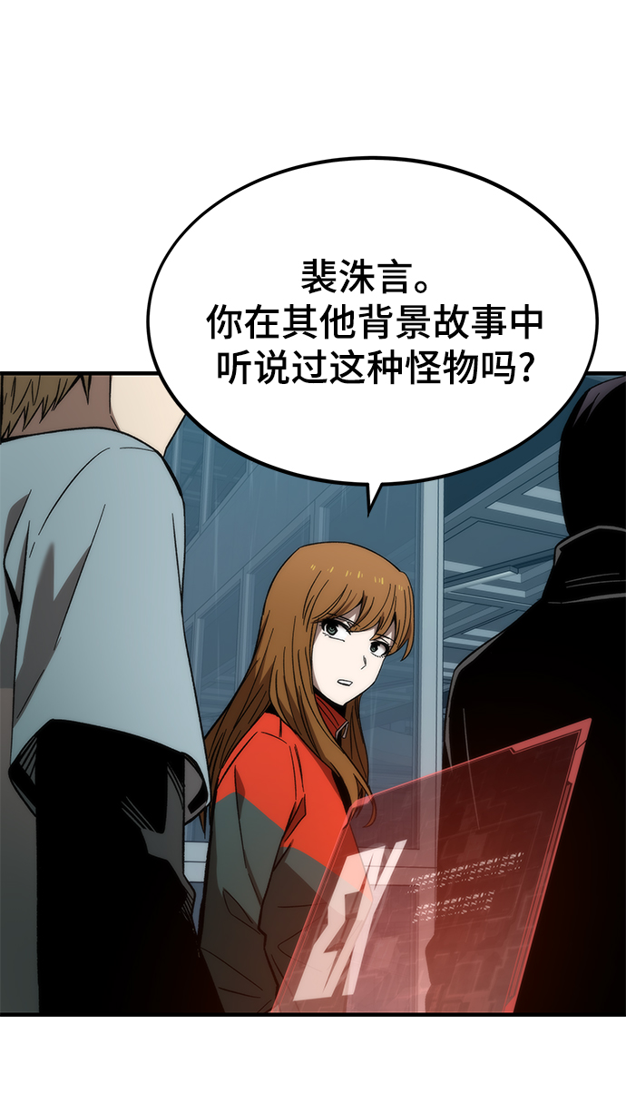 [第60话] 假的38