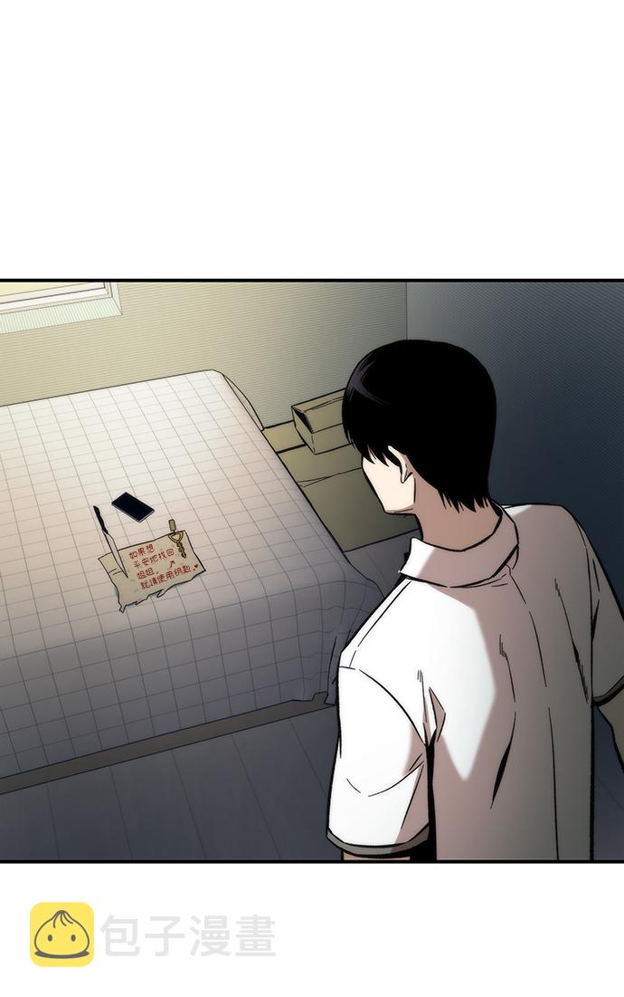 [第45话] 莫名开心的一天93