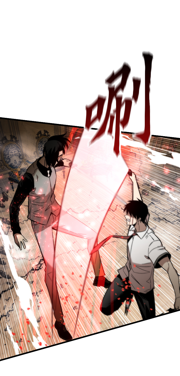 [第47话] 诡计制造者33