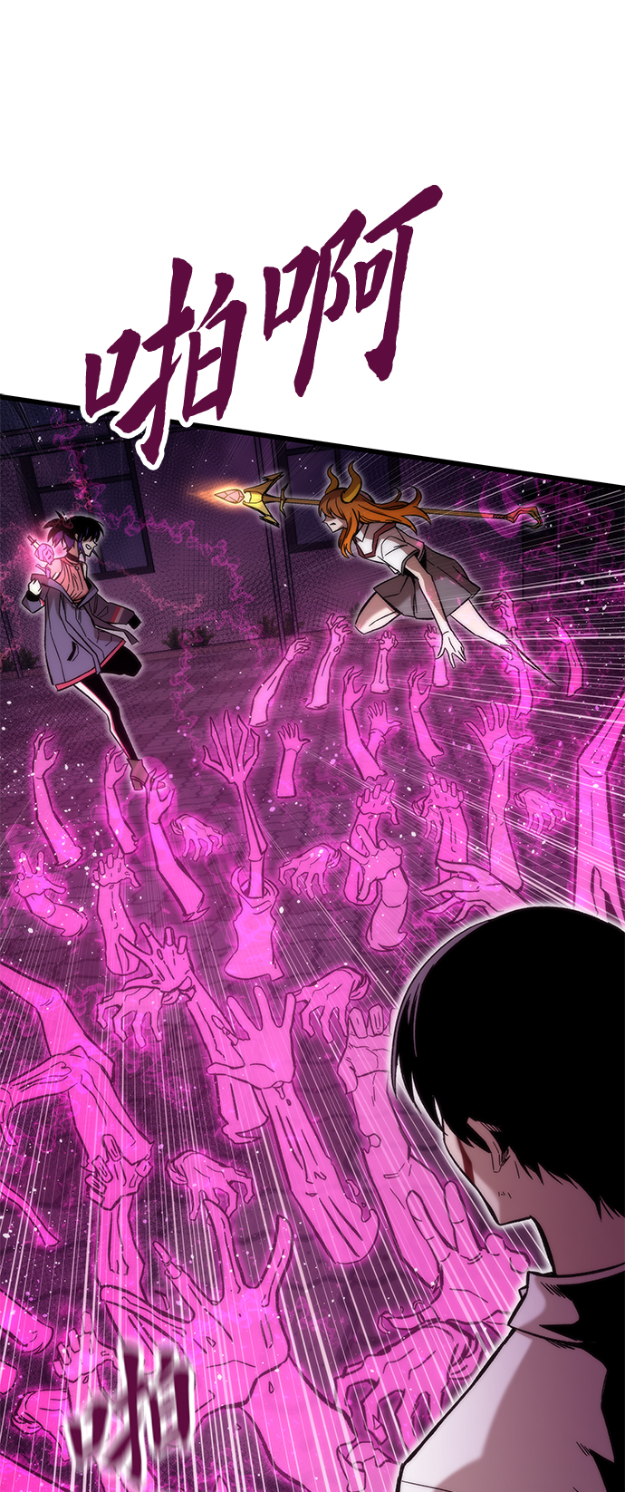 [第34话] 再会13