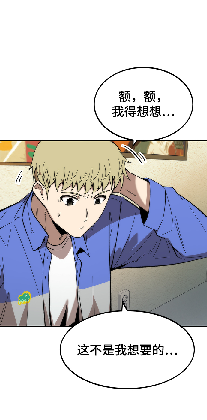 [第44话] 接近69