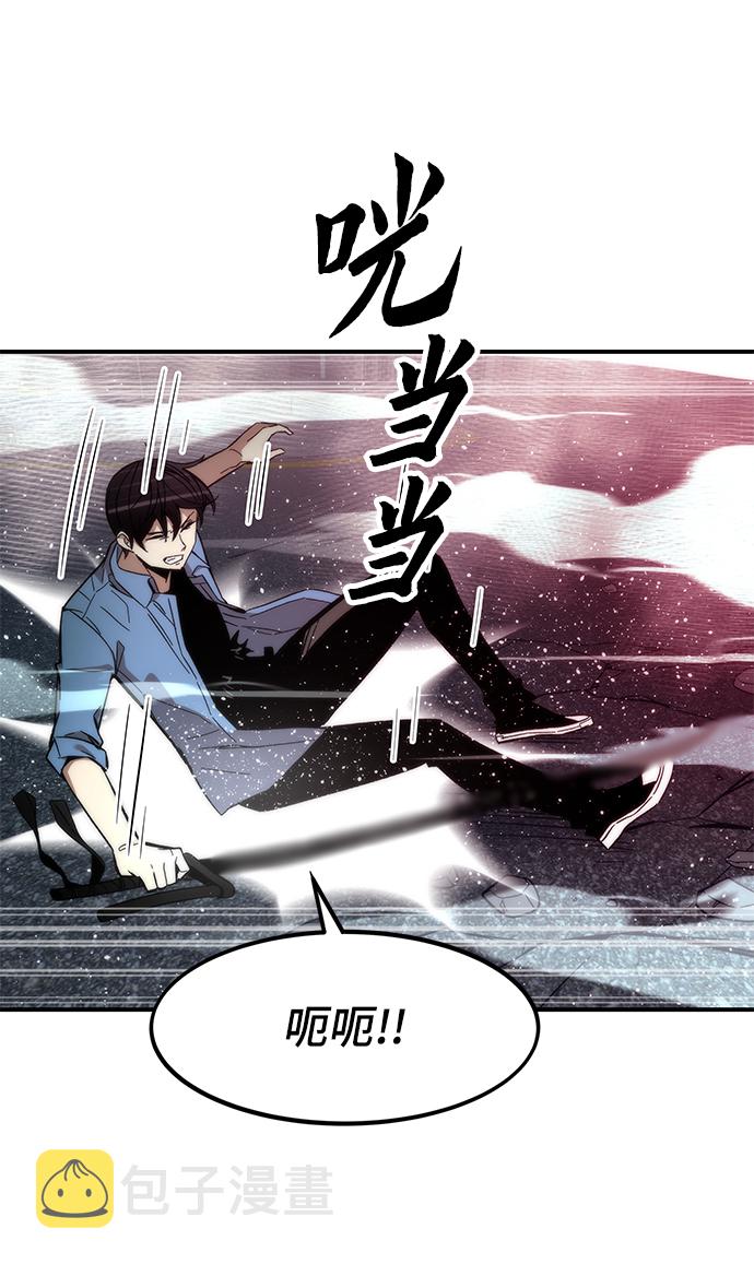 [第17话] 评估28