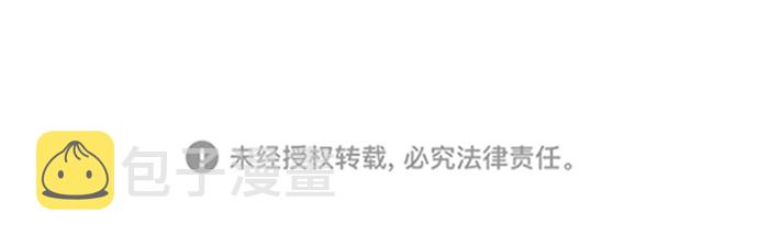 [第11话] 荒境中的绿洲113
