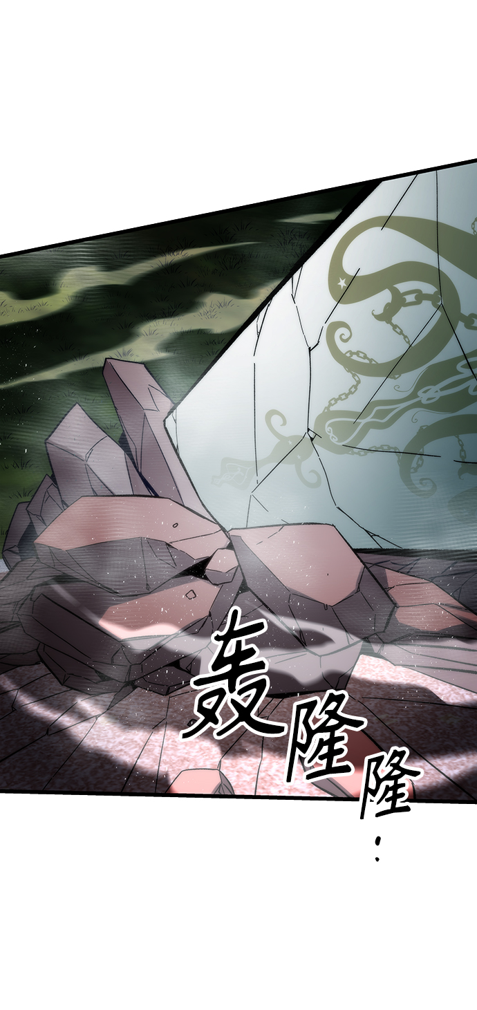 [第8话] 玩家35