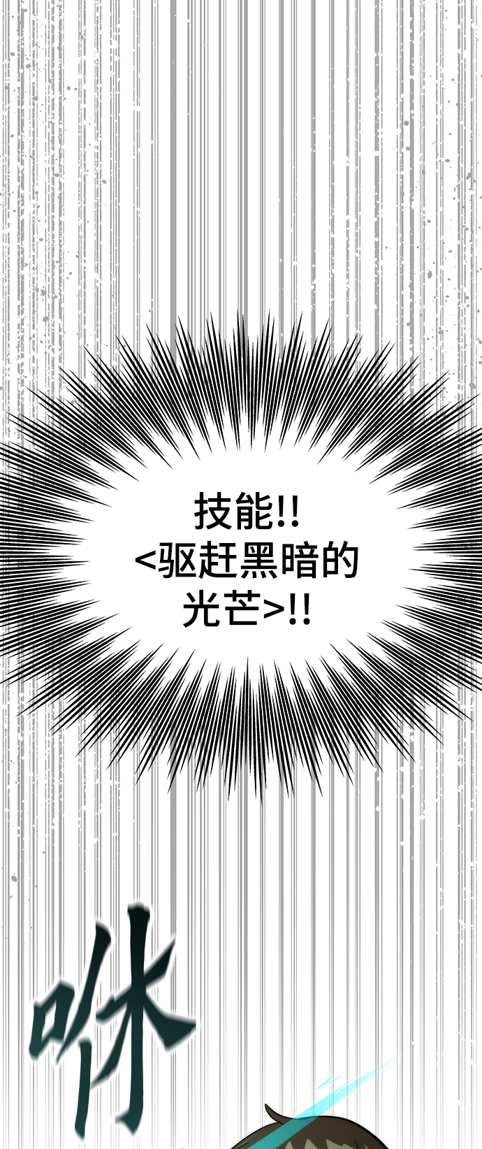 [第55话] 开战103