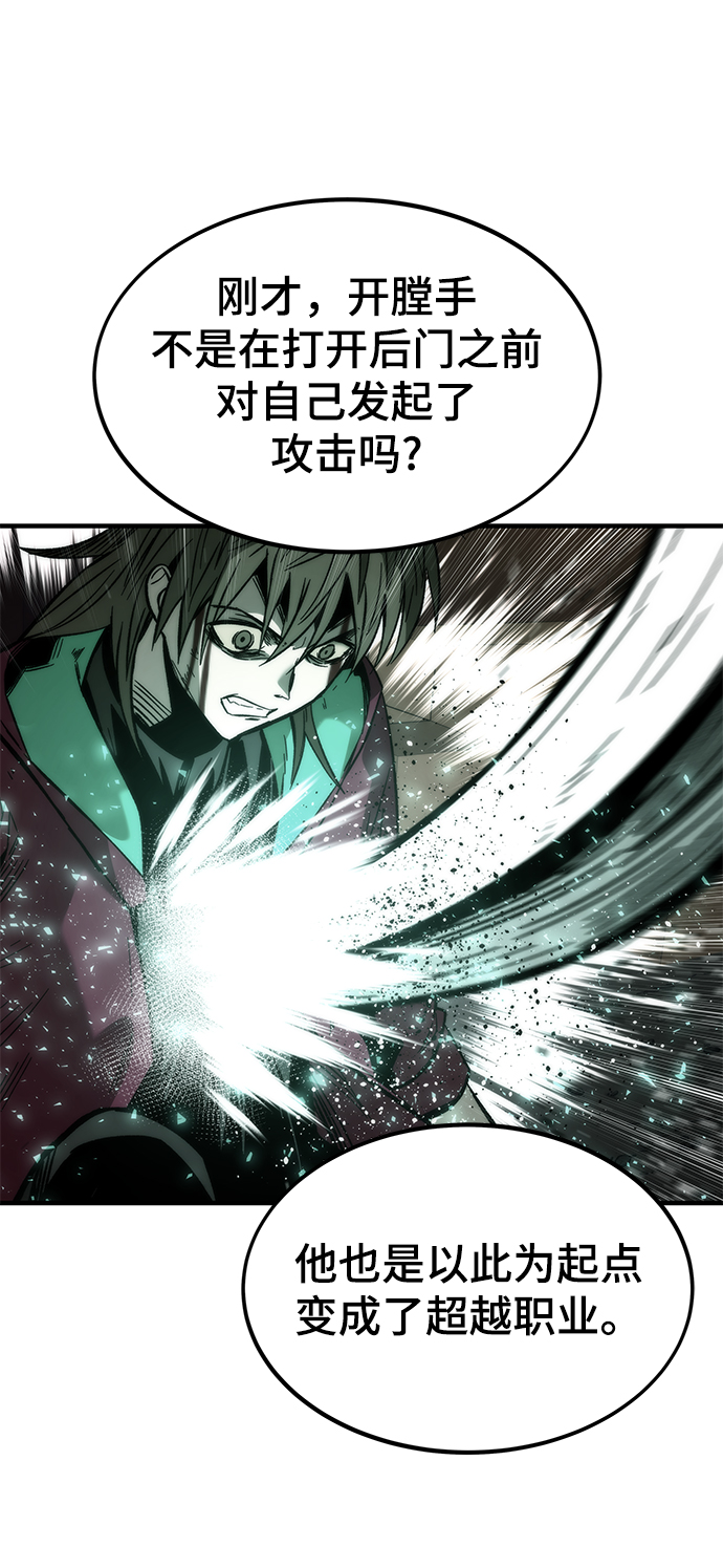 [第44话] 接近10