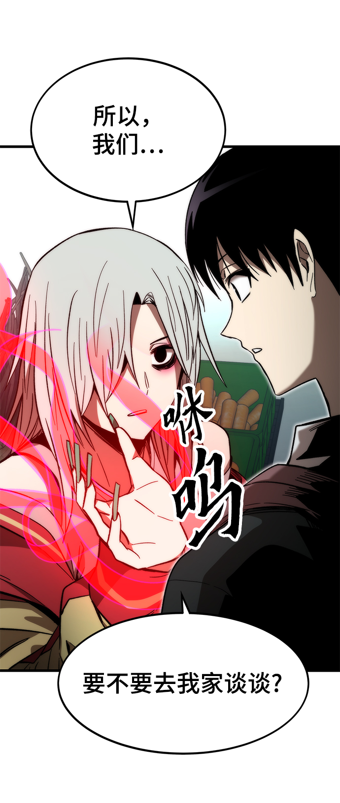 [第57话] 各自奋战101