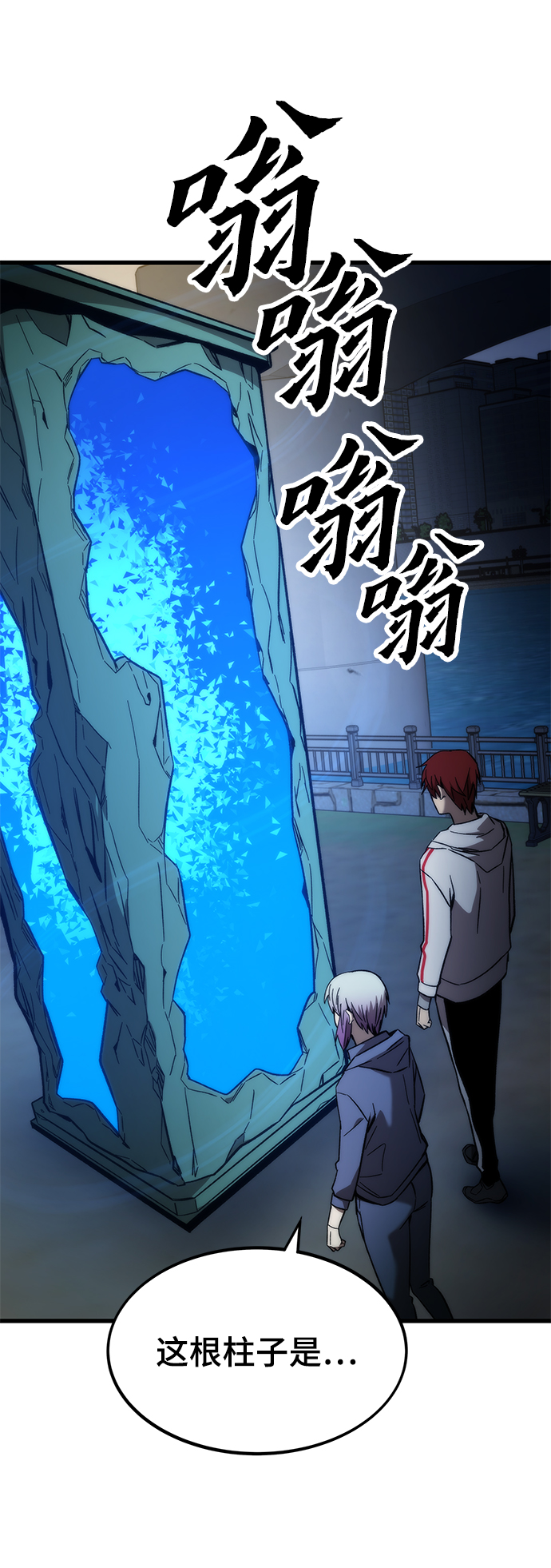 [第59话] 违规36