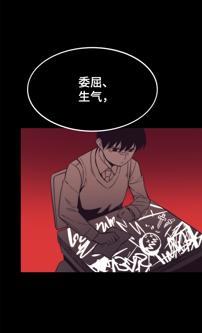[第21话] 拷问109