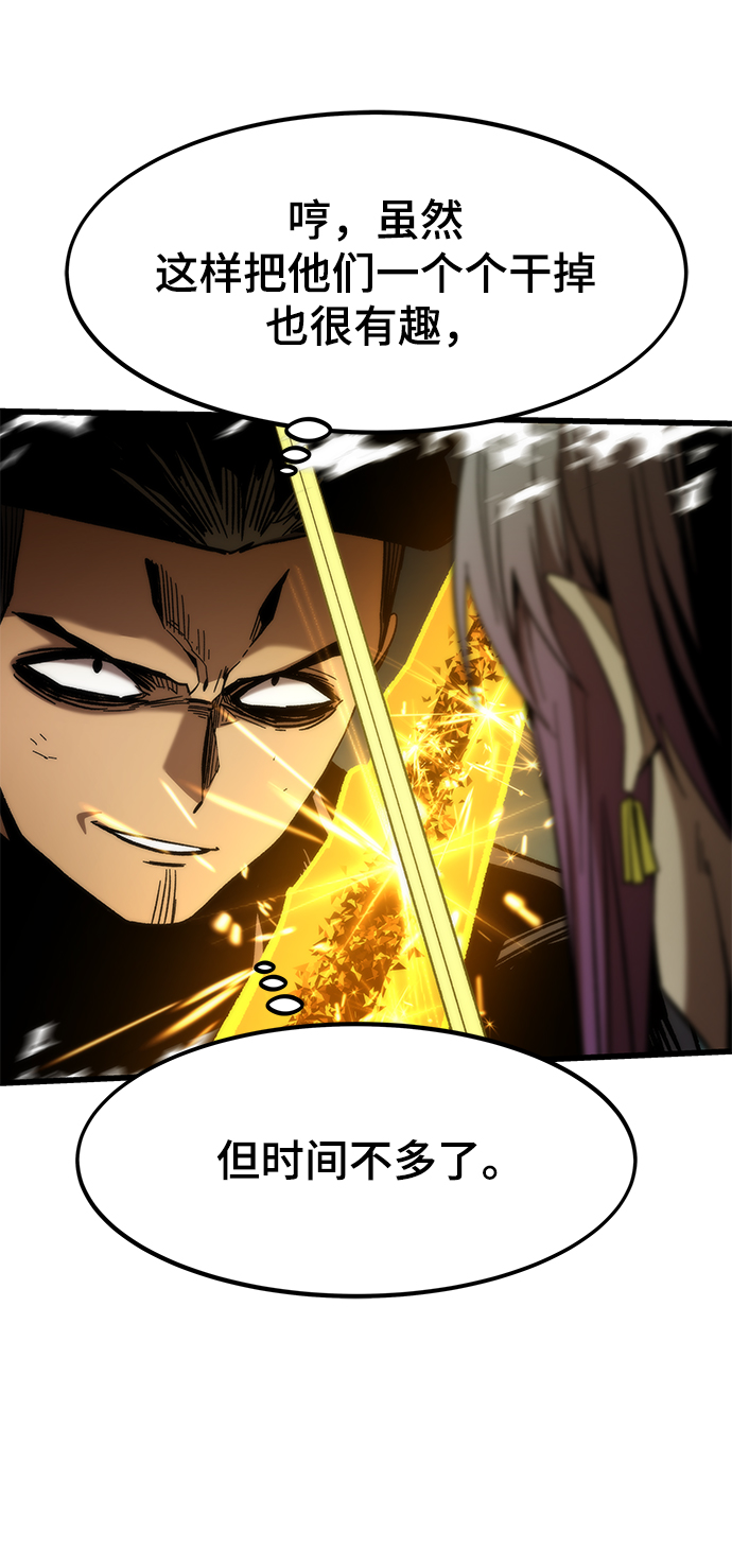 [第55话] 开战59
