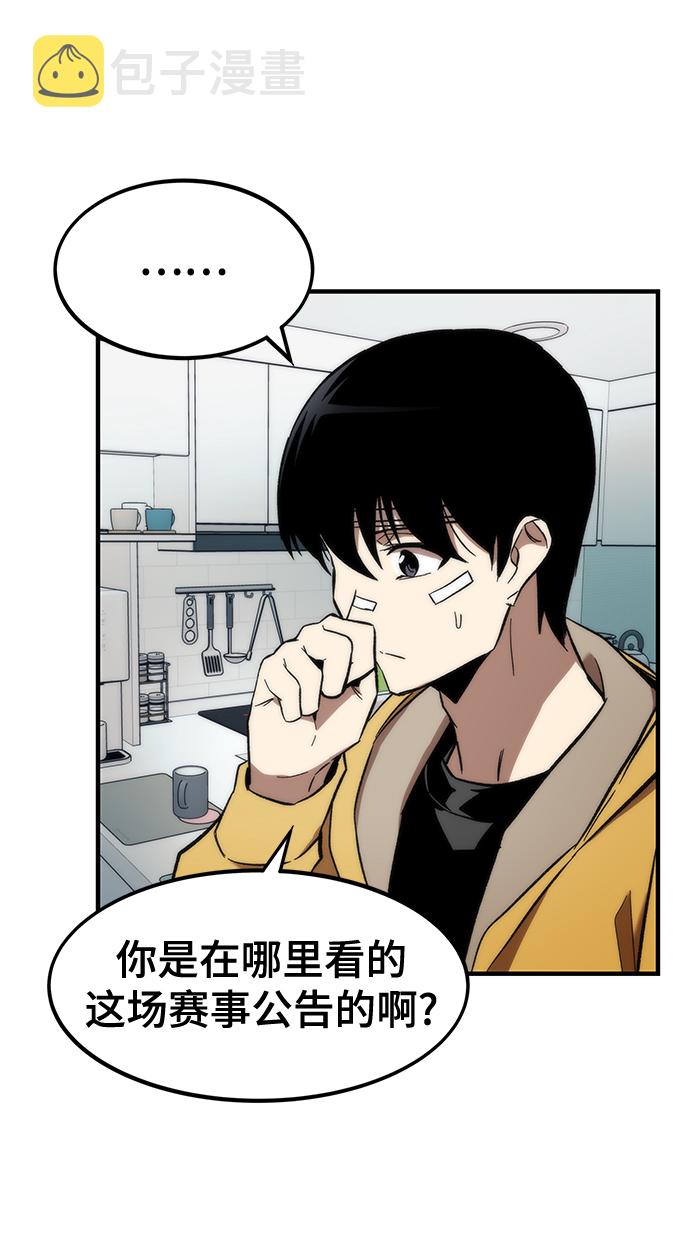 [第11话] 荒境中的绿洲13