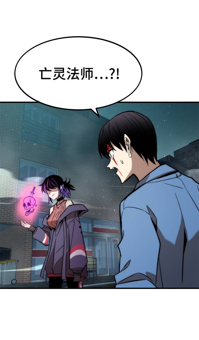 [第20话] 援军27