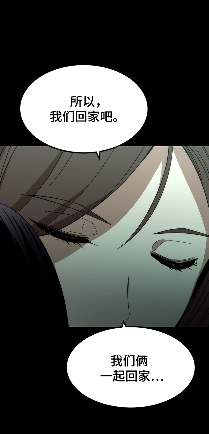 [第48话] 插叙78