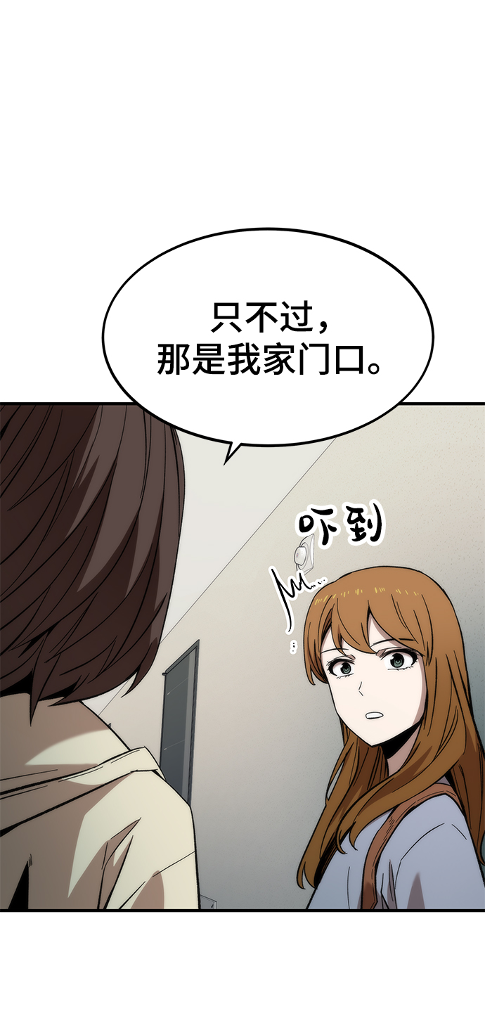 [第40话] 首脑102