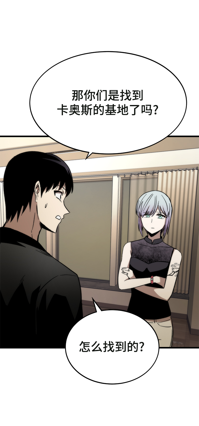 [第35话] 忏悔97