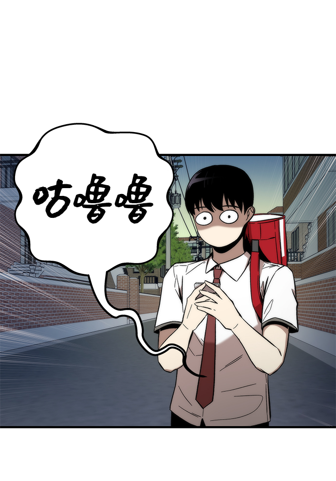[第45话] 莫名开心的一天81
