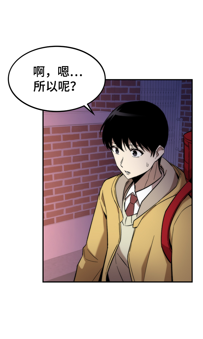 [第12话] 狩猎87