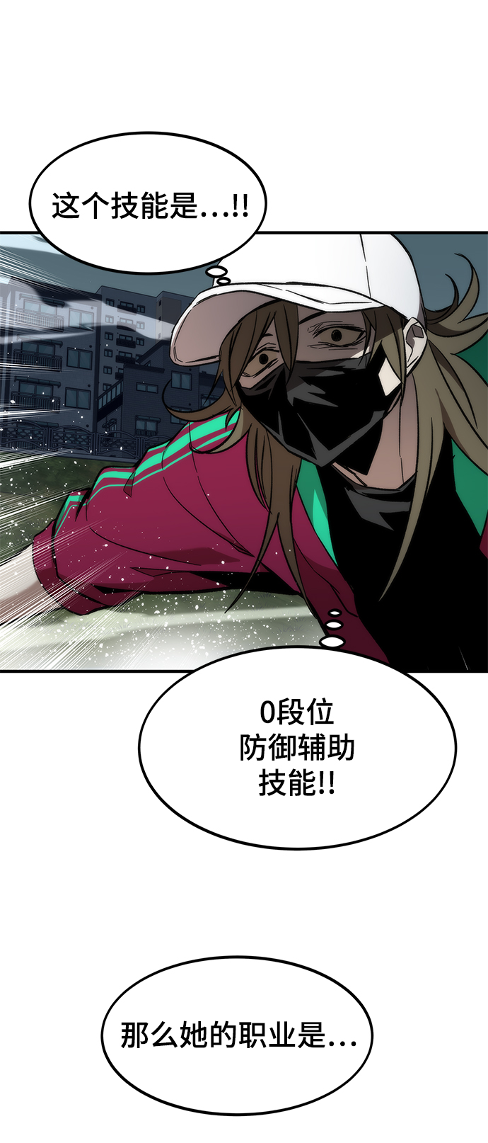 [第9话] PK3