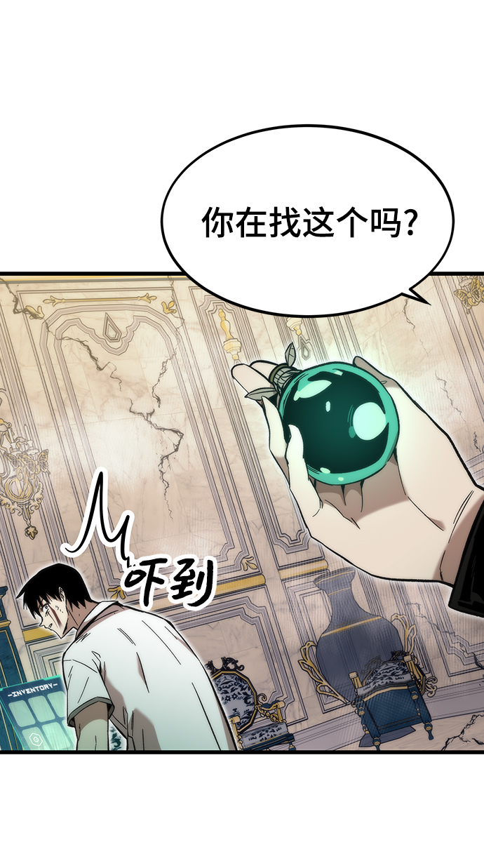 [第47话] 诡计制造者40